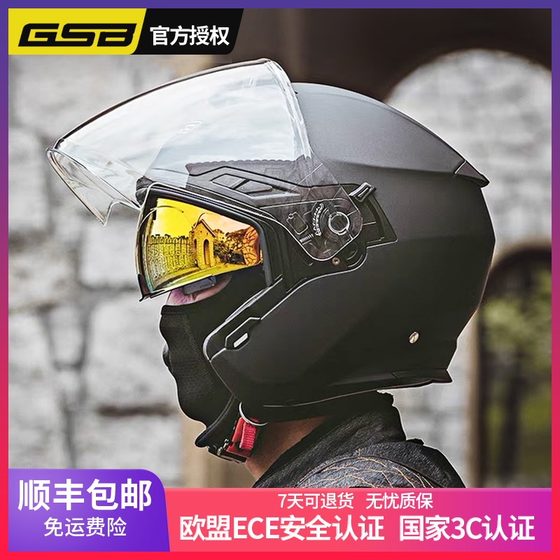 GSB 263复古头盔摩托车电动车男女半盔双镜片四季四分之三盔夏季