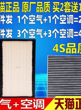适配丰田八代凯美瑞2.5L混动版奕泽/CHR亚洲龙空调空气滤芯格清器