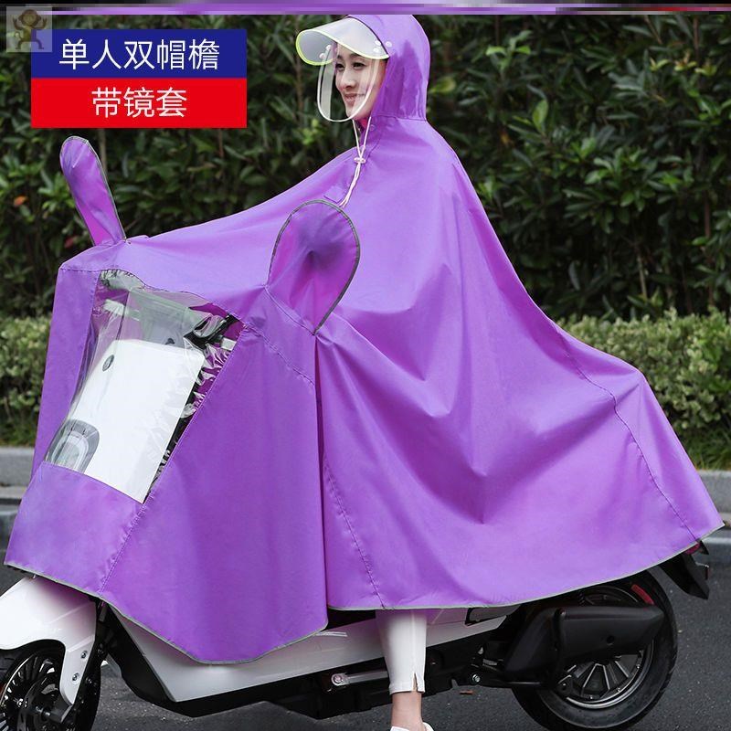电动摩托车雨衣双人男女骑行电瓶车2人透明母子专用新款防暴雨披