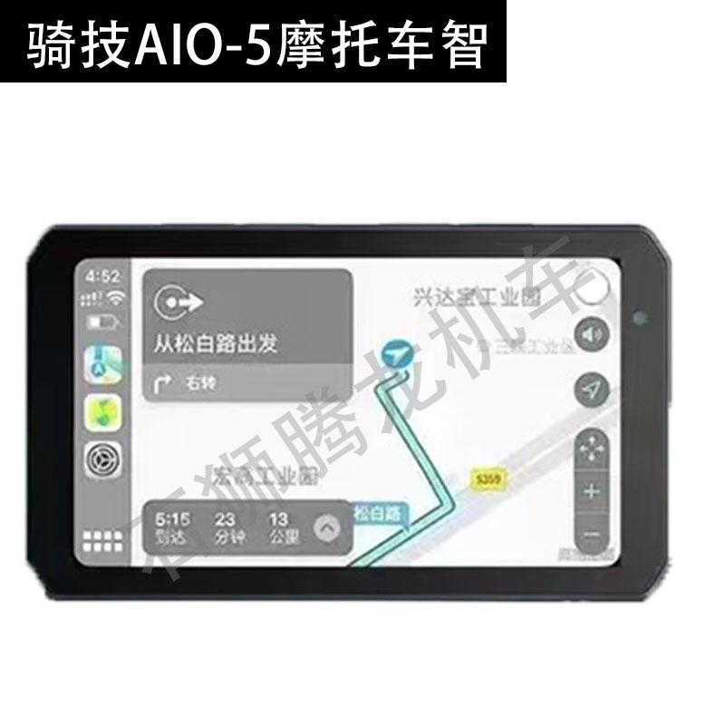 CHLGEE骑技AIO-5摩托车智能车机无线CarPlay摩托车行车记录仪导航