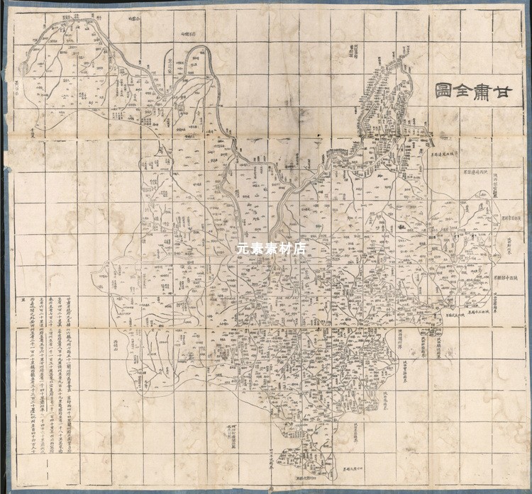 1864年甘肃全图 清代高清电子版老地图历史参考素材JGP格式