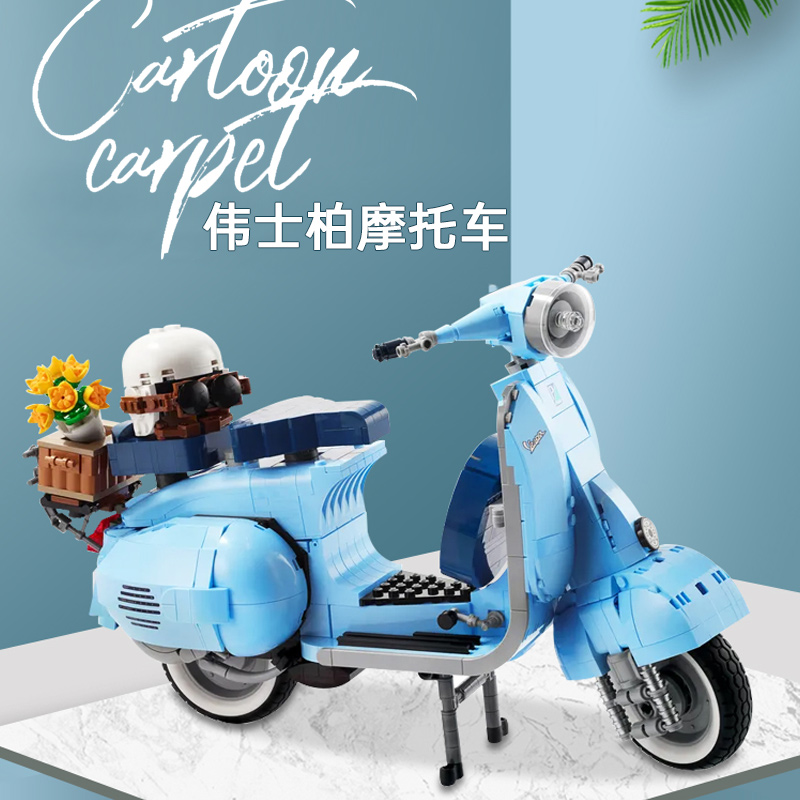中国积木10298小绵羊踏板摩托车模型男女孩拼装儿童玩具成人组装