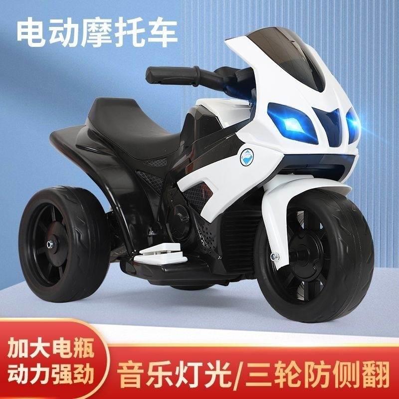 新款儿童男孩女孩电动摩托车小孩三轮车电车可坐人充电玩具车遥控