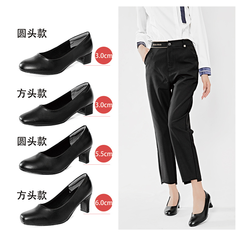日本国航空姐工作鞋软底圆方头中高跟黑色职业鞋面试学生工装女鞋
