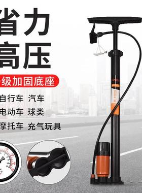 自行车打气筒电动电瓶车家用摩托车充气筒高压便携气管子篮球气针
