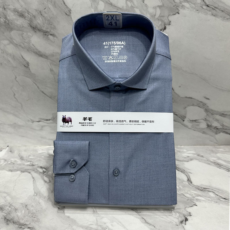 新款四季男士长袖衬衫纯色羊毛混纺柔软舒适时尚商务正装版型标准