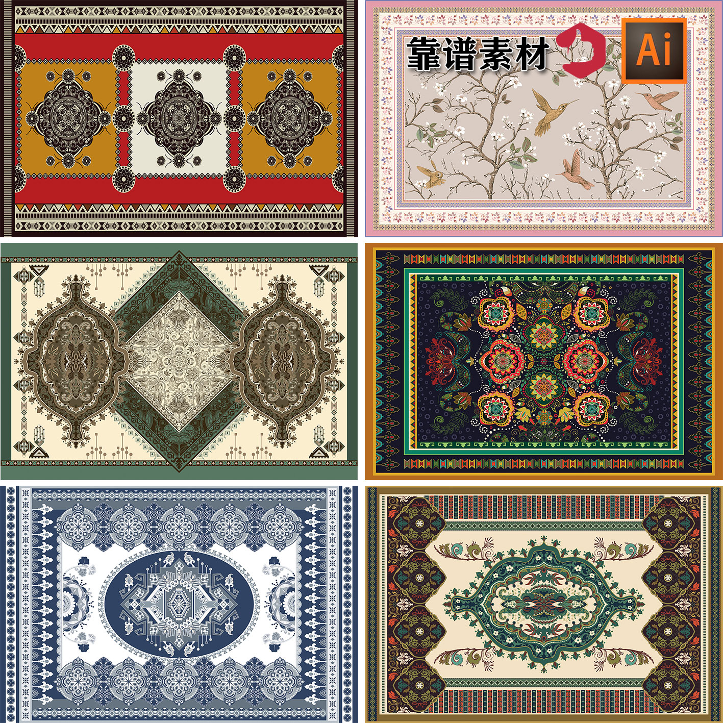 复古民族风欧式花纹奢华皇室宫廷地毯挂毯AI矢量设计素材