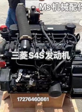 挖掘机叉车三菱S4S S6S发动机总成配件四配套缸体缸盖曲轴活塞环