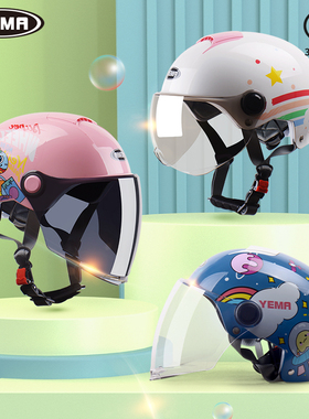 3C认证野马儿童头盔夏款男孩女孩夏季防晒电动车半盔摩托车安全帽
