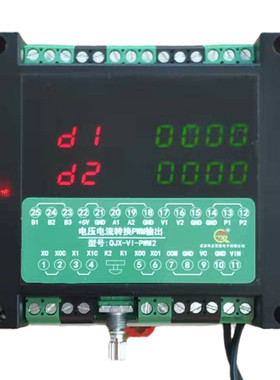 采集输入模拟量0-10V电压0-20mA电流转PWM频率占空比输出驱动模块