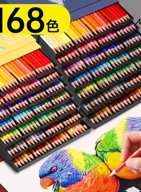 马利彩铅笔画画专用168色水溶性彩铅画笔套装美术生专业手绘小学生绘画油性儿童可擦彩色铅笔水彩可溶性