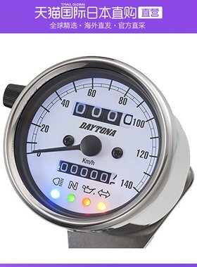 日本直邮德通纳摩托车机械速度表不锈钢白色面板LED φ60带显示器