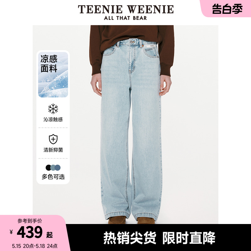 【凉感抑菌】TeenieWeenie小熊2024新款宽松直筒裤牛仔裤女士裤子