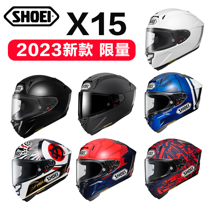 日本SHOEI X15摩托车防雾头盔全盔赛车四季机车竞技安全跑盔男女