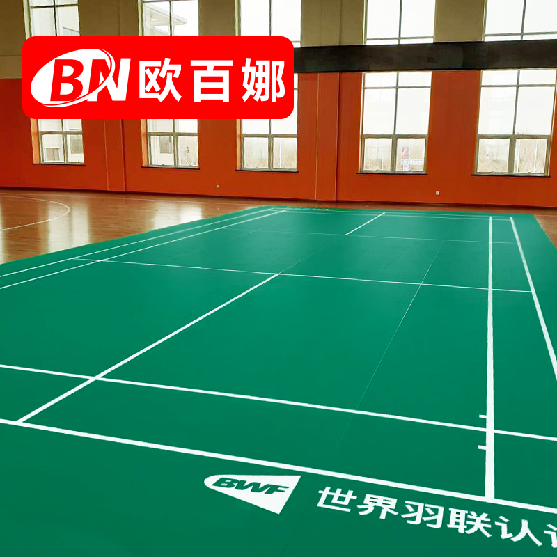 欧百娜标准羽毛球场地胶垫室内pvc运动地板可移动气排球场地胶
