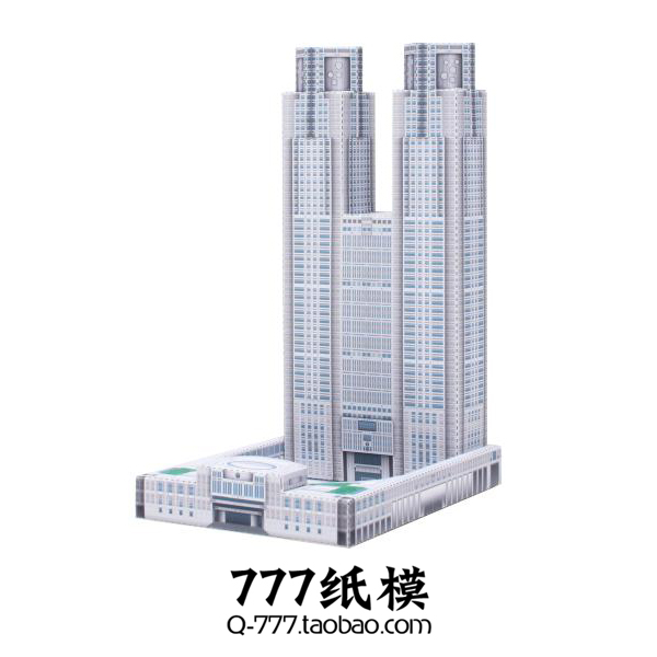 [777纸模型]世界著名建筑 日本 东京都厅 微缩模型
