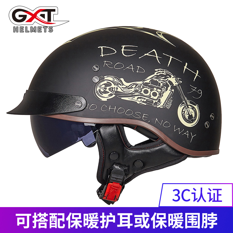 GXT摩托车头盔男夏季半盔哈雷复古瓢盔女机车碳纤维电动车安全帽