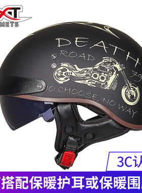GXT摩托车头盔男夏季半盔哈雷复古瓢盔女机车碳纤维电动车安全帽