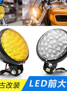 摩托车改装5寸LED大灯/125大龟王LED前大灯/高亮LED射灯 汽车灯