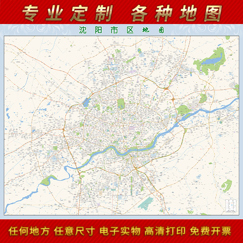 沈阳市城区图 最新