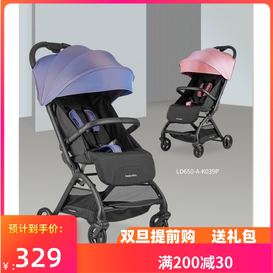 好孩子HD小龙哈彼可坐躺婴儿推车折叠登机产轻便宝宝童车LD650