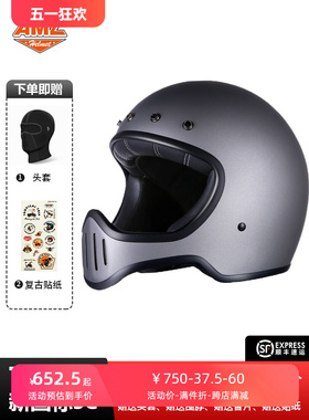 AMZ机车复古摩托车头盔男四季通用巡航盔安全帽玻璃钢女夏季全盔