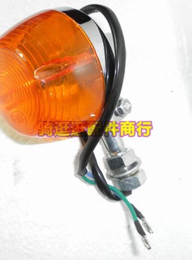 摩托车配件适用于本田太子CM125前转向灯泡总成左右转弯灯方向灯
