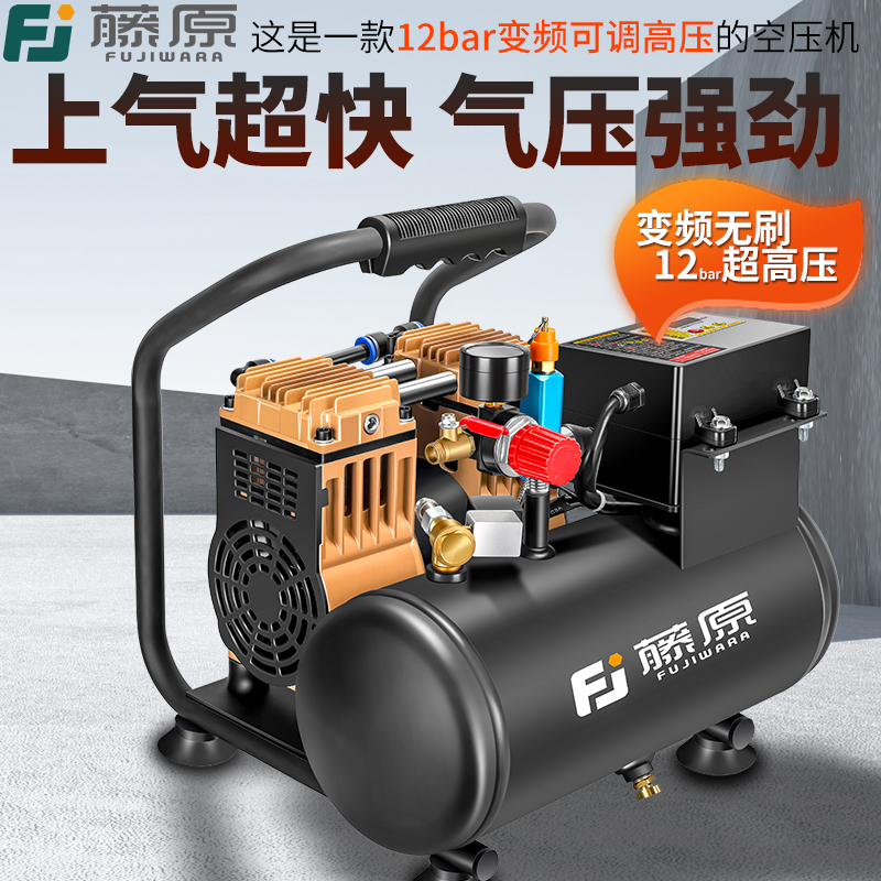 永磁变频空压机空气压缩机无油静音打气泵小型220v工业级高压12BA