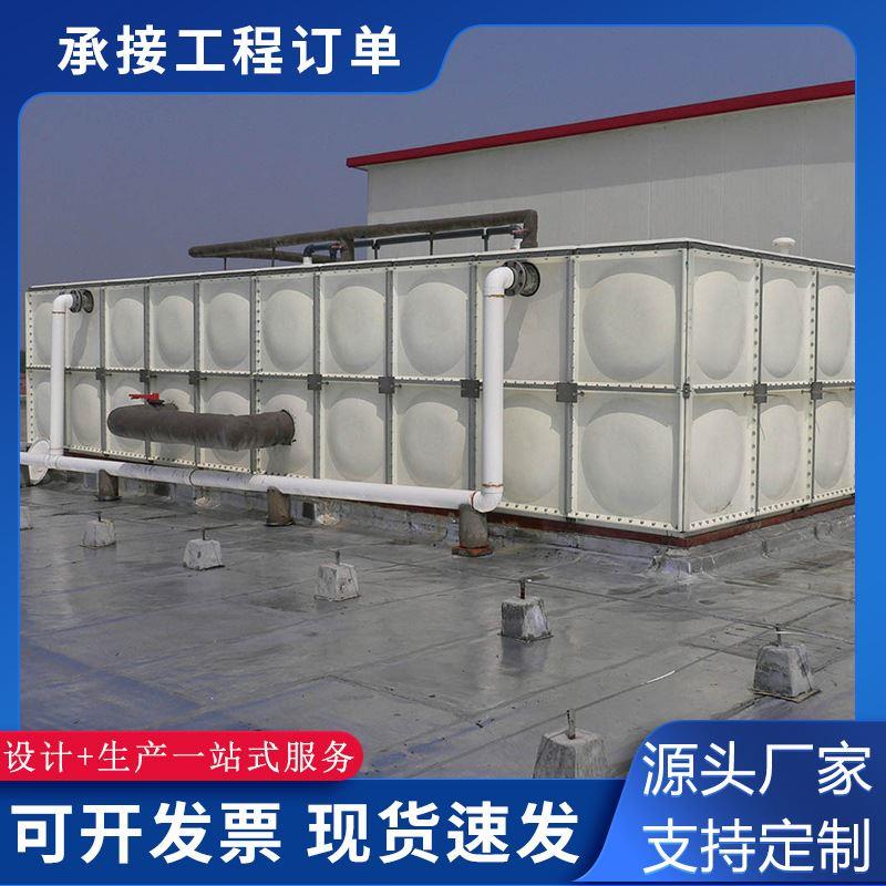 玻璃钢水箱消防储水专用地下室长方形组合拼接大型模压保温水箱