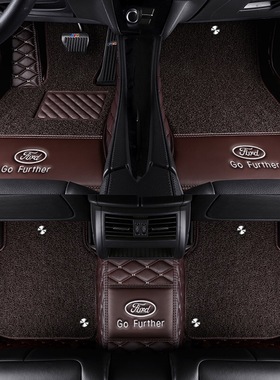 福特蒙迪欧汽车脚垫专用全包围地垫时尚豪华版2018 2019 2020年款