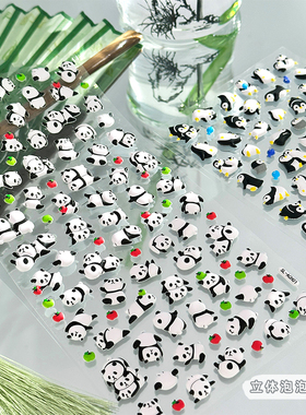 可爱熊猫动物3d立体泡泡贴儿童卡通贴纸幼儿园奖励贴画儿童节礼物