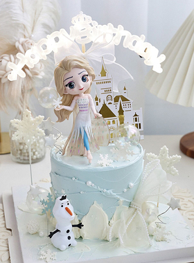 烘焙蛋糕装饰摆件ins生日快乐灯爱莎公主城堡可爱甜品台插卡插件