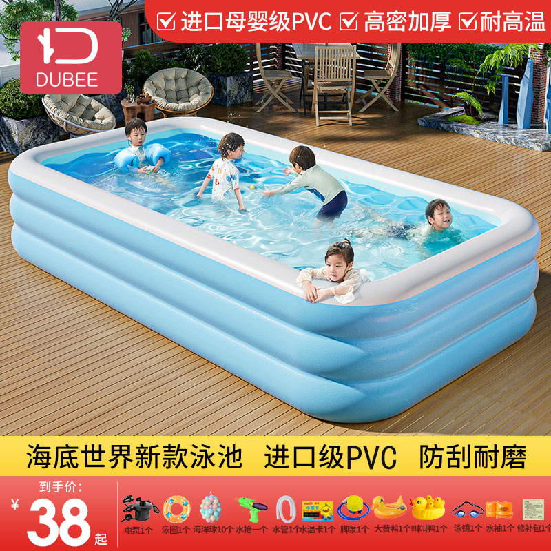 嘟比充气游泳池儿童家用可折叠小型小孩婴儿室内水池大型户外成人