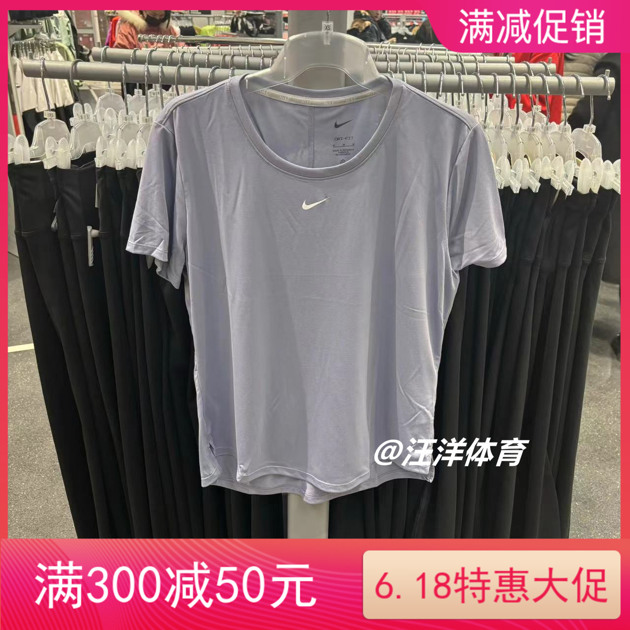 Nike耐克女子运动体恤跑步训练速干透气小logo圆领短袖DD0639