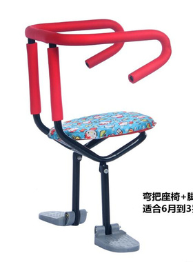 定制坤式摩托车前置儿童座椅弯梁摩托前置座椅儿童座椅宝宝安全椅