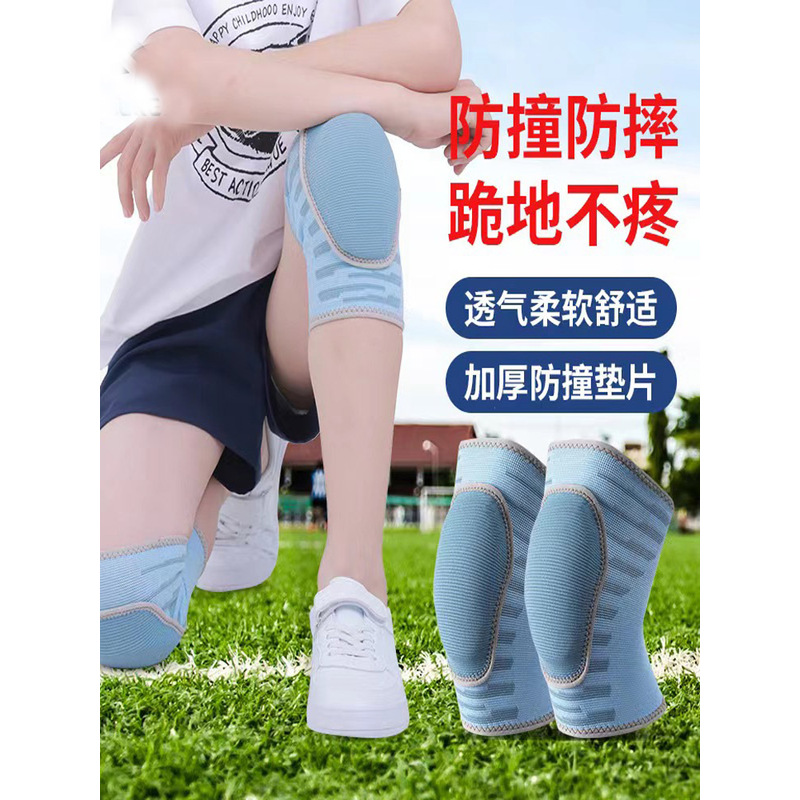 足球护膝专业儿童篮球运动膝盖守门员膝男童小学生男夏季专用防摔