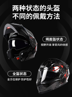 野马3C认证电动摩托车头盔男女机车全盔四季通用揭面盔灰安全帽