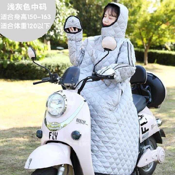 女式摩托车挡风布