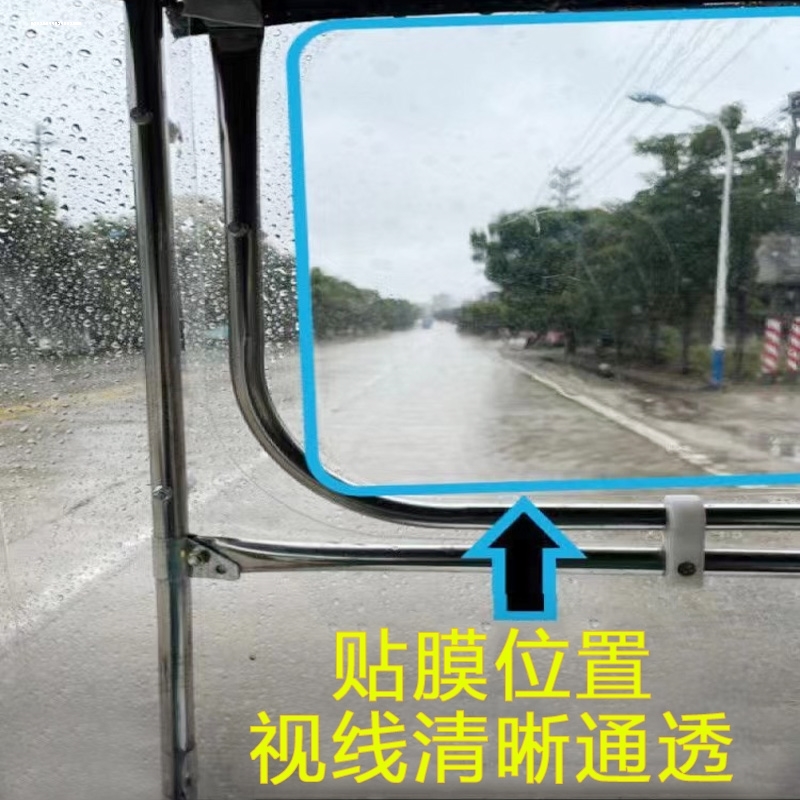 电动车挡风板防雨水贴膜挡雨棚玻璃电瓶车摩托车反光镜防雨贴高清
