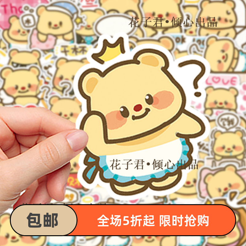100张呆萌可爱的黄油小熊表情包贴纸butterbear小头像贴画
