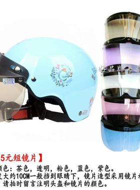 正品台湾EVO长发公主蓝色哈雷电动摩托车儿童头盔安全帽男女小孩