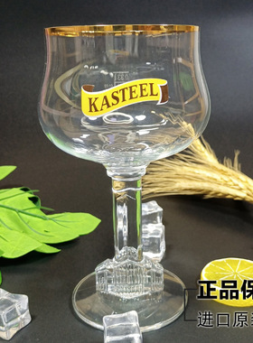 比利时原装进口卡斯特Kasteel啤酒杯专用酒杯玻璃杯水杯330ml包邮