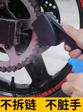 赛领机车摩托车山地公路自行车洗链器链条齿轮清洁工具毛刷清洗剂