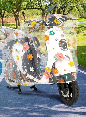 摩托车车罩电动车防晒防雨罩雨衣电瓶车防水挡风罩防雨棚遮阳盖布