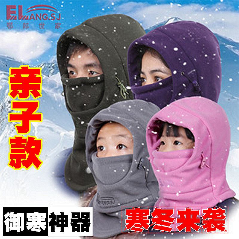 冬天儿童骑行摩托电瓶电动车护脸挡风防风帽面罩保暖头套防冻头罩