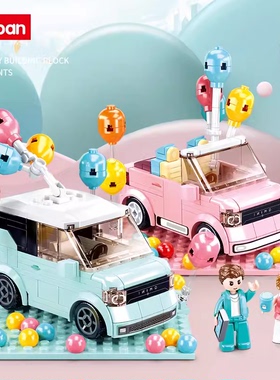 小鲁班积木五菱宏光mini模型汽车敞篷车内饰摆件益智拼装玩具礼物