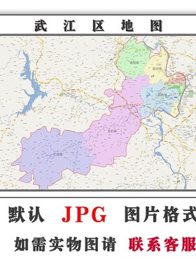 武江区地图1.1m行政区划广东省韶关市电子版JPG高清图片2023年