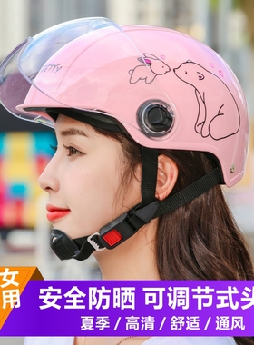 3C认证电动车头盔女士夏季四季男通用防晒电瓶摩托车半盔灰安全帽