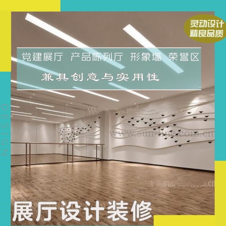 鞍山展厅设计装修 博物馆文化墙 设计施工 上门展会展台设计搭建
