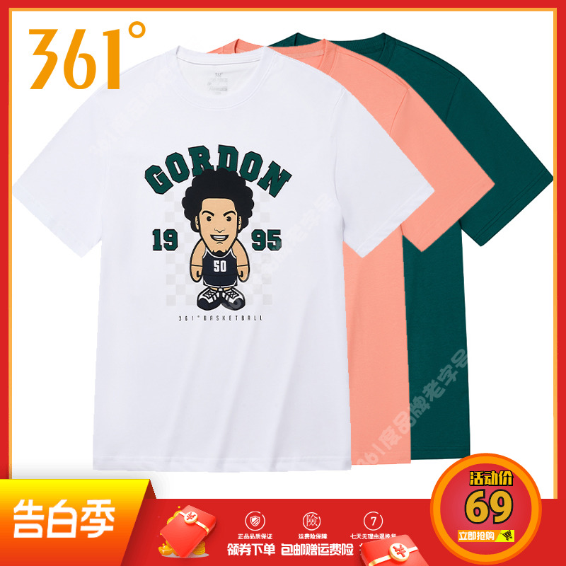 361度男装篮球运动文化衫图案夏季新品学生圆领短袖T恤训练男短T